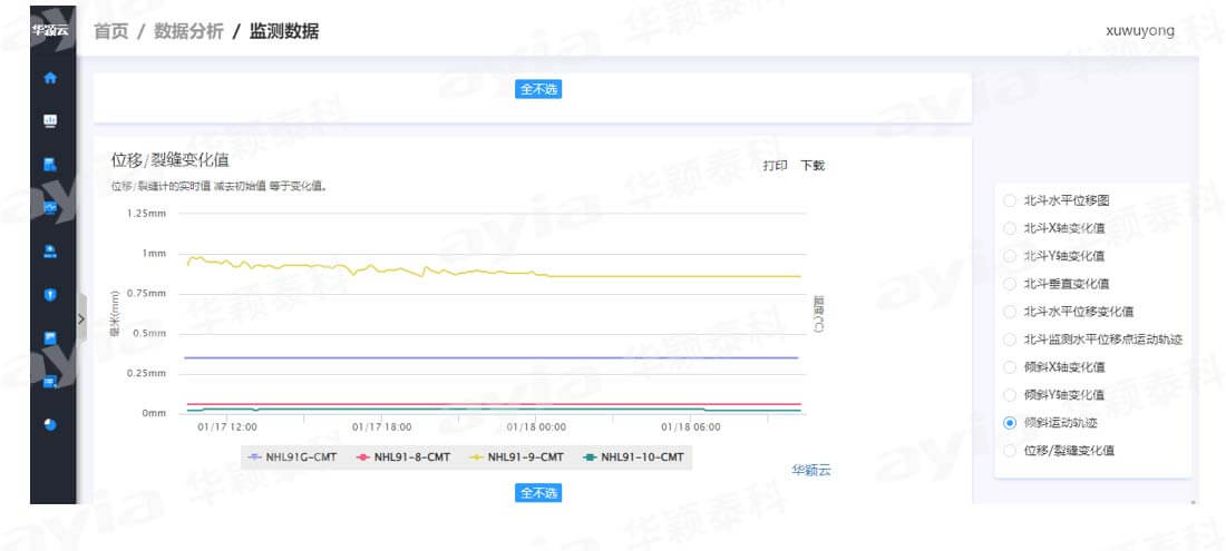 危旧房监测系统方案(新)_09.jpg