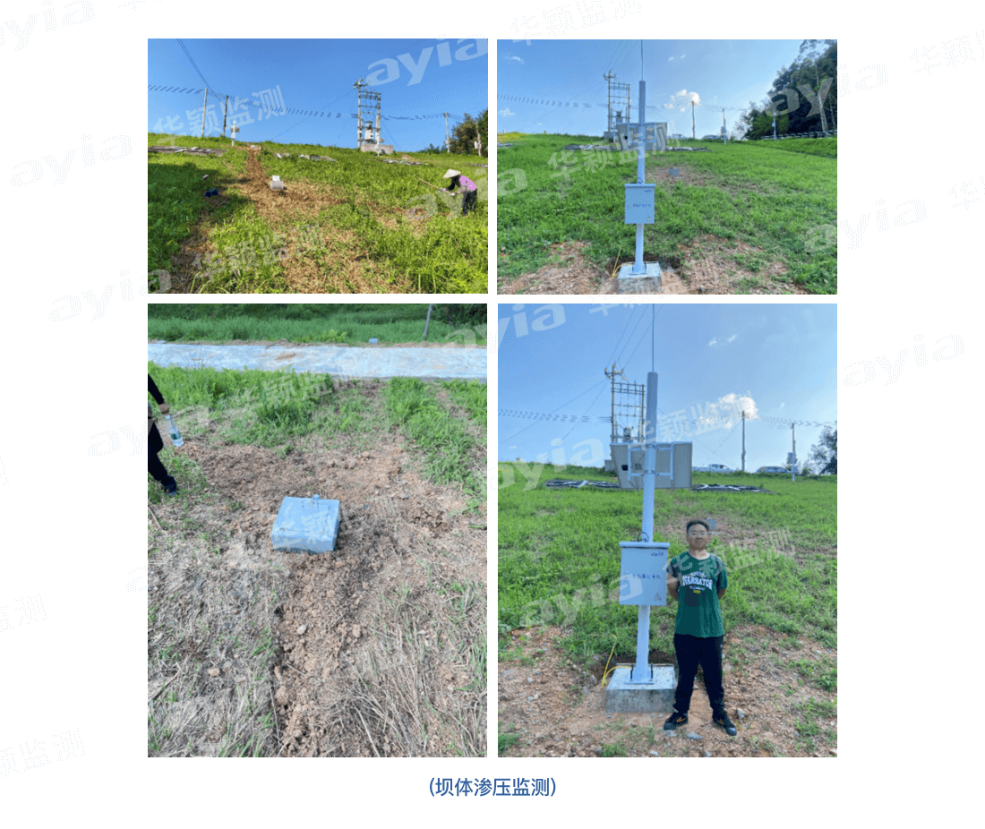 广东省广宁县毕陇、七星顶等五座水库大坝自动化监测_03.png