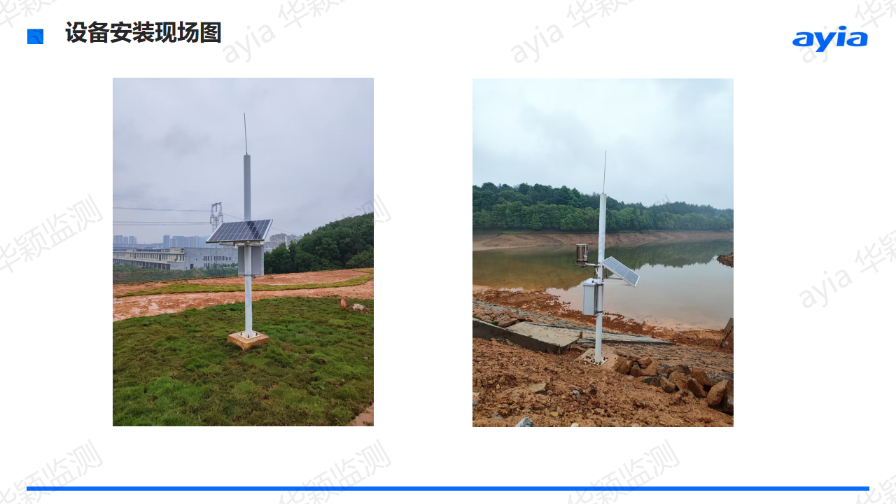 江西省南昌市江中药谷水库智能安全监测_05.png