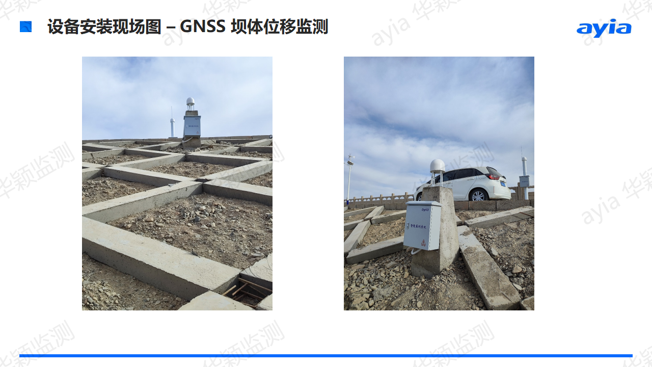 甘肃省敦煌市天鹅水库智能安全监测_12.png