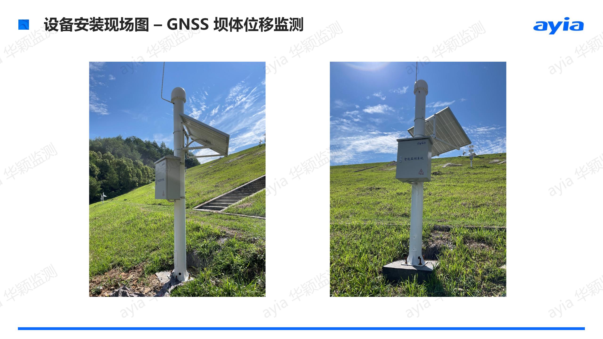湖南省溆浦县杉木塘水库大坝智能安全监测_05.jpg
