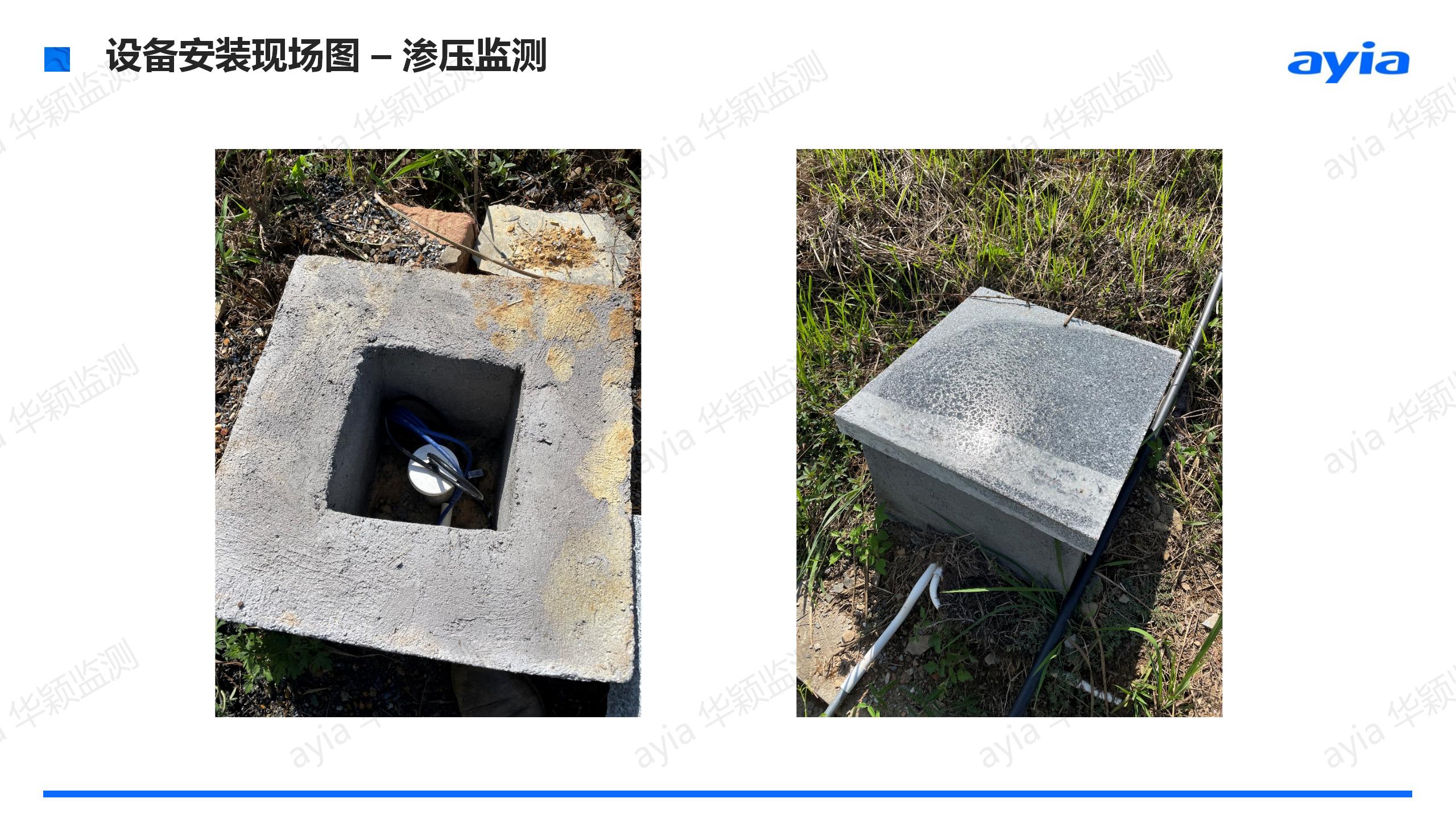 湖南省溆浦县杉木塘水库大坝智能安全监测_08.jpg