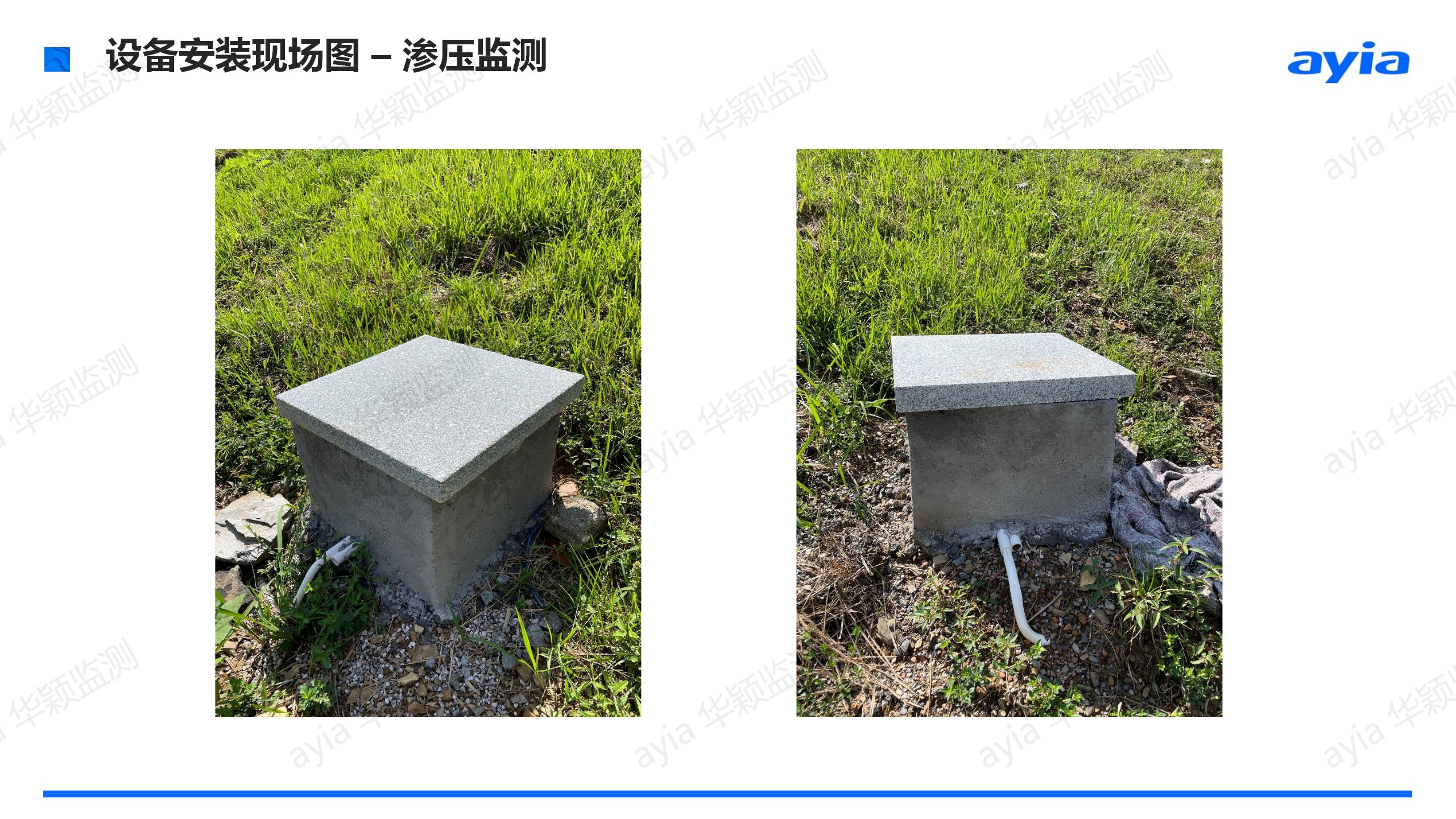 湖南省溆浦县杉木塘水库大坝智能安全监测_10.jpg