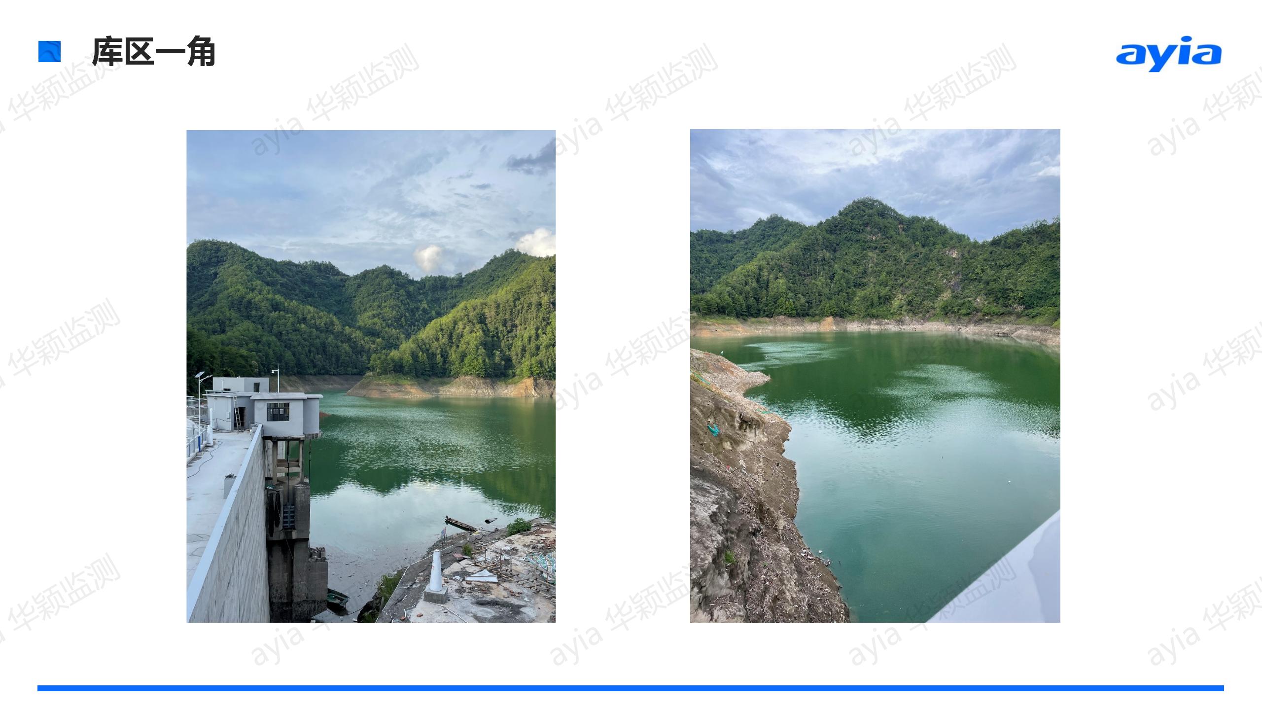 湖南省溆浦县金家洞水库大坝智能安全监测_04.jpg