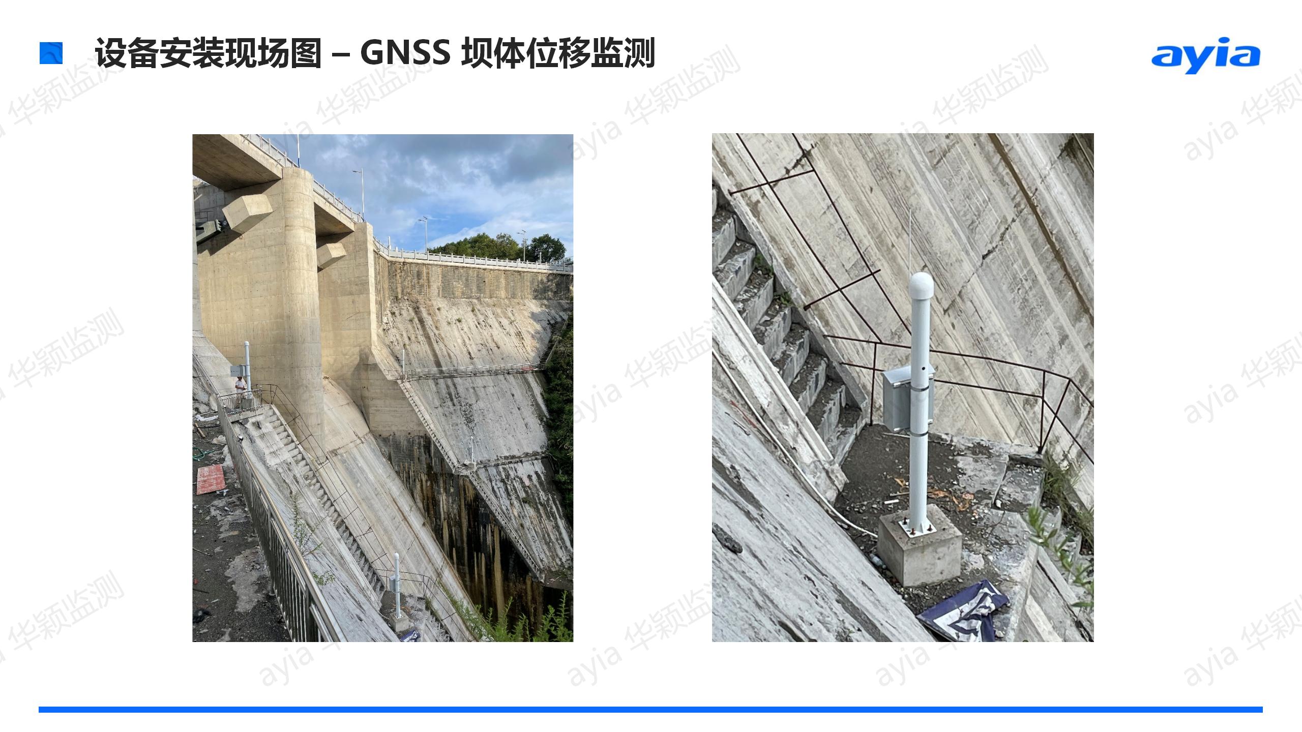 湖南省溆浦县金家洞水库大坝智能安全监测_07.jpg