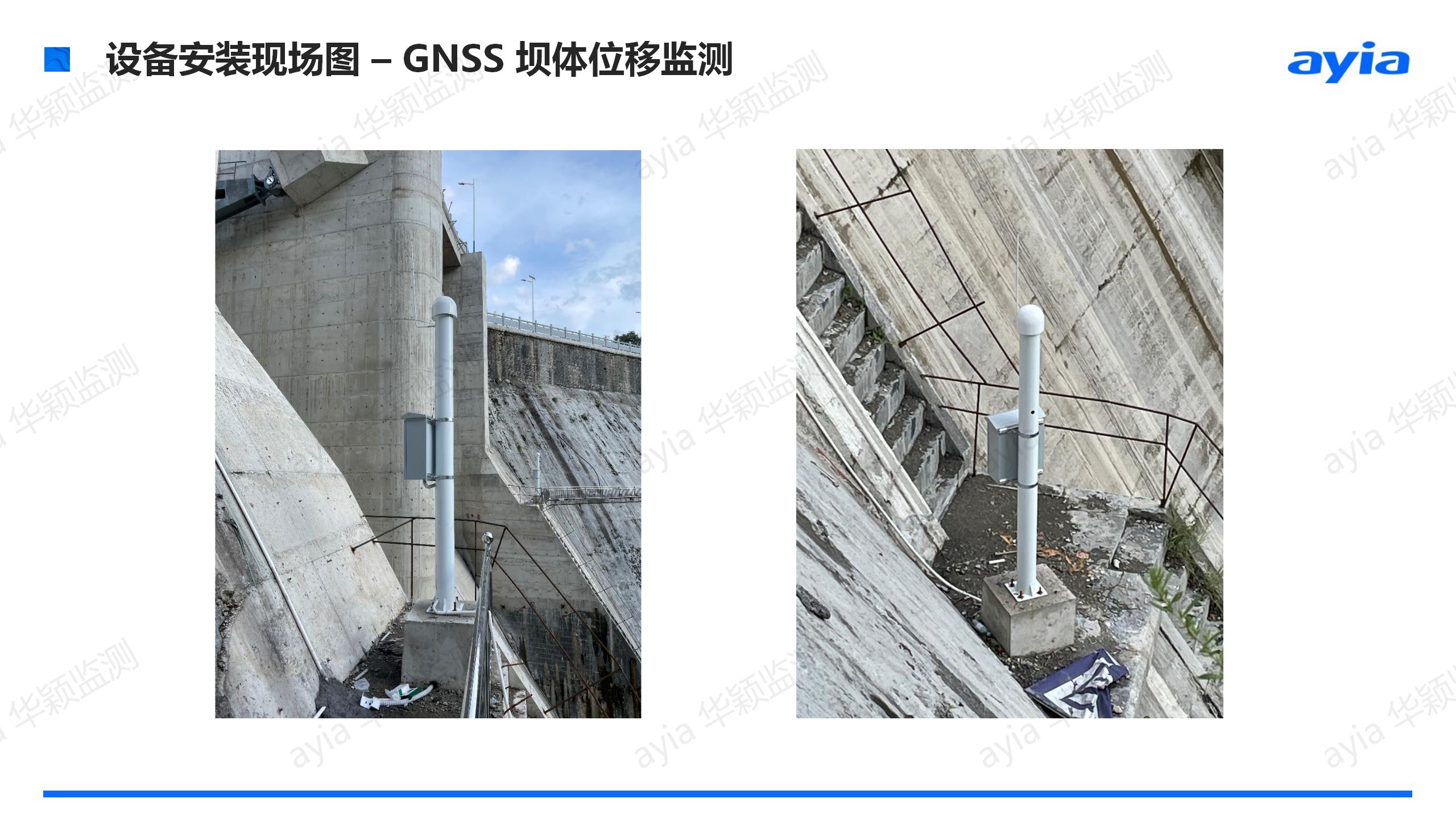 湖南省溆浦县金家洞水库大坝智能安全监测_08.jpg